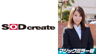 SDMM-11207 Nanami, an elite office lady working at a top company. The Magic Mirror Edition interviews her while groping her bare breasts under the pretense of a "lingerie manufacturer monitor survey." She makes a series of super erotic remarks t Thumbnail