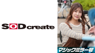 SDMM-12801 Magic Mirror No. I secretly showed off my big dick to the sweet mother of a play, Nami-san, and rubbed it against her pussy, which was not sexually active due to playcare, right in front of her husband. Her soft vagina after playbirth felt so g Thumbnail