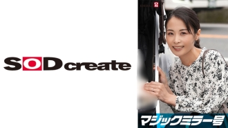 SDMM-12802 Magic Mirror No. I secretly showed off my big dick to Maiko, a sweet mother with a play, and rubbed it against her pussy, which was not sexually active due to playcare, right in front of her husband. Her soft vagina after playbirth felt so good Thumbnail