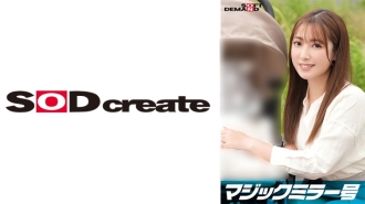 [UNCENSORED-LEAK] SDMM-12803 Magic Mirror No. I secretly showed off my big dick to Haruka, a sweet mother with a play, and rubbed it against her pussy, which is not sexually active due to playcare, right in front of her husband. Her soft vagina after play Thumbnail