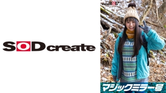 SDMM-13402 Magic Mirror No.: A blushing and embarrassing rock-paper-scissors match with Yuna, a natural amateur girl found in Nasu Highlands. When she takes off her clothes, you'll be surprised to see that she has hidden big breasts. Special mountain Thumbnail