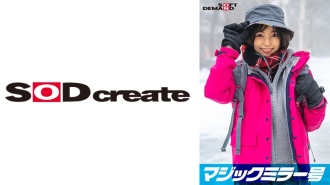 SDMM-13404 Magic Mirror: Natural amateur girl Riena found in Nasu Highlands blushes and humiliates in a rock-paper-scissors match. When she takes off her clothes, you'll be surprised to see the hidden big breasts of this mountain girl special. Thumbnail