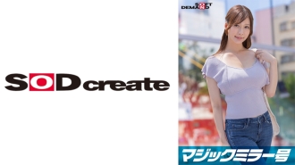 SDMM-15301 Magic Mirror "Would you like to be a model for a fashion magazine for housewives?" We praise the shy housewife Aya to the max and put her in a tiny micro bikini, turning on her erotic switch! When we stare at each other from a very cl Thumbnail