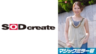 SDMM-15302 Magic Mirror "Would you like to be a model for a fashion magazine for housewives?" Shy married woman Rena is praised to the max and dressed in a tiny micro bikini, turning on her erotic switch! When they stare at each other from a sup Thumbnail