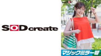 SDMM-15303 Magic Mirror "Would you like to be a model for a fashion magazine for housewives?" Shy married woman Iori is praised to the max and dressed in a tiny micro bikini, turning on her erotic switch! When they stare at each other from a sup Thumbnail