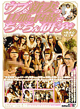 SDMS-049 Innocent New Wife's Husband Secretly Researches + Impulsive SEX Thumbnail