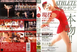 SDMS-158 Genuine! ! An active figure skater makes a shocking AV appearance! ! Thumbnail