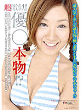 SDMS-333 Very similar! ! Excellent ○ Thumbnail