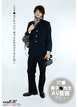 SDMS-370 Current ○ Boys ○ School Student AV Director Debut Thumbnail