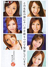 SDMS-588 I rub my cock against this woman's face and shoot it. Thumbnail