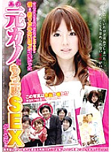 SDMS-733 One of the best women I've ever dated! ! I Want To Have Sex Again With That Ex-Girlfriend Who Was So Cute That I Can't Match Me! ! Thumbnail