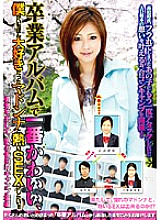 SDMS-767 I want to have hot sex with Madonna who was the cutest in my graduation album and I loved the most! ! Thumbnail