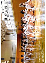 SDMS-898 2-B PE time Thumbnail