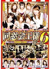 SDMS-974 Celebration A 20-year-old naive cute girl who has reached the coming-of-age ceremony will charm you! I'll show you everything! class reunion king game 6 Thumbnail