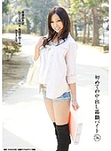 SDMT-067 First Creampie Big Bytes 04 Thumbnail