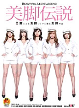 SDMT-324 Beautiful Legs Legend - Anri Suzuki
