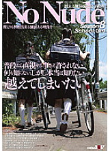 SDMT-558 SOD Officer Series No Nude Season8 School Girl Thumbnail