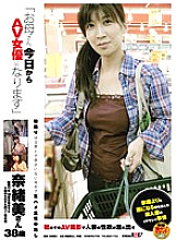 SDMT-637 "Mom, I'm Going To Be An AV Actress From Today" Naomi, Age 38 Thumbnail