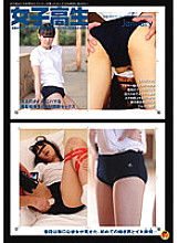 SDMT-652 School Girls Black-Haired Honor Student De M Eye-Opening Sex Addicted To Adult Cocks Thumbnail