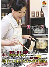 SDMT-925 Mother's Smell 3 Yasuyo (Pseudonym) 44 Years Old Thumbnail