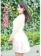 SDMT-935 Anal Virginity / Loss Ai Wakana Thumbnail