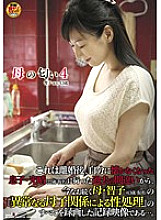 SDMT-969 Mother's Scent 4 Tomoko (pseudonym) 43 years old Thumbnail