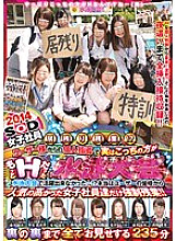 SDMU-116 2014 SOD Female Employee Remaining Overtime! ?? A swimming tournament where this one was actually more H due to individual guidance from users Thumbnail