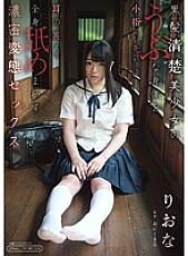 SDMU-365 Dense metamorphosis sex that licks the naive body of a neat and clean girl with black hair from the tip of the little finger to the back of the ear Thumbnail