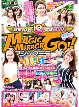 SDMU-372 Magic Mirror No. Nowadays, the waist usage of general Parisi is so erotic! 10 gals with high vibes It should be only bare thighs, but there are too many experienced people ... I will have sex with the usual glue ~! ?? in Ikebukuro Thumbnail