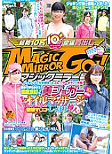 SDMU-385 Magic Mirror A must-see for a slender body that has been tightened by jogging! Carefully selected 10 beautiful joggers with good sensitivity who called out in the city! Insert it tightly into the sensitive maco that I felt unintentionally with a Thumbnail