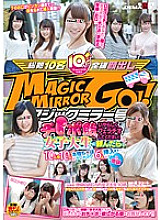 SDMU-399 Magic Mirror When I asked a female college student to "please give a blowjob to Ji Po candy!", 10 out of 10 sucked real Chi Po, 6 until insertion ... in Ikebukuro Thumbnail