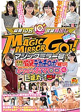 SDMU-463 Magic Mirror A highly educated female college student blushes on a transcendental big dick! At the end it's too gentle and inserts the whole big cock into a tight pussy! in Mejiro Thumbnail