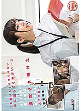 SDMU-532 "Please, I can't stand it anymore, please put it inside ..." Mayu posted a genuine vaginal cum shot of an educational trainee who has been trained by real students for about 3 months Thumbnail