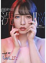 SDMU-984 I can't forgive a popular female gym trainer banning me as a guest! I'll do what I want with a brainwashing esthetic! Chanyota - Wakamiya