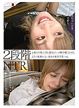 SDMUA-050 Stage 2 NTR 1, make the man who grasps the weakness present a POV with her. 2, After that, fuck her unreasonably. Thumbnail