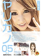 SDVS-005 Super Beautiful Girlfriend Yarikano 05 Manaka-chan Thumbnail