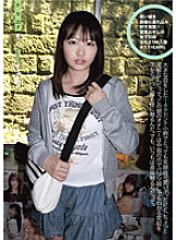 SE-146 Amateur compensated dating creampie 146 Thumbnail