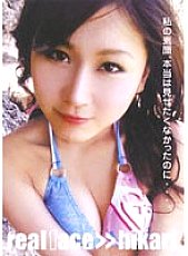 SEED-004 real face » hikari - Hikari Thumbnail