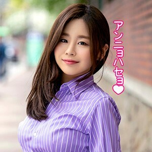 SEKAO-113 gin Thumbnail