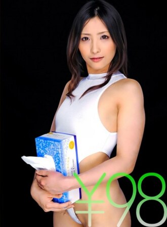 SERO-030 [Special Offer] You won't need tissues with Shizuka, the eco-actress who licks all the juices cleanly. Pre-cum from a hard cock, footjob & foot licking, intense blowjob and intense deep kiss. A deep blowjob followed by a handjob with a c Thumbnail