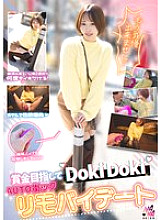 SEVEN-024 Aiming for the prize money Doplayoki AUTO Machikku Remote Bidate 2 Yukine Nakazaki Yukine