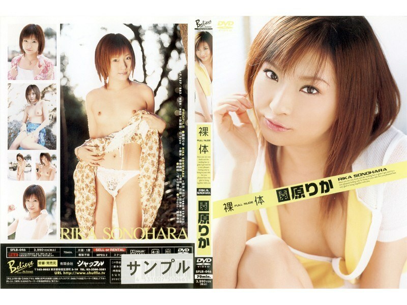 SFLB-046 Nude Rika Sonohara Thumbnail