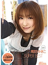 SGB-011 Yukiko Suo SUPER BEST - Yukiko Suou Thumbnail