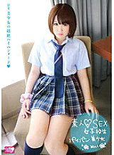 SGDV-053 Amateur SEX Schoolgirl Shaved Beautiful Girl Mei Thumbnail