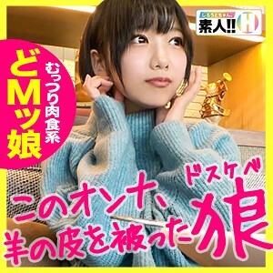 SGK-013 Shinomiya Thumbnail