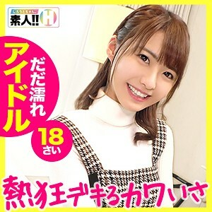 SGK-021 Aki-chan Thumbnail