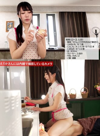 [UNCENSORED-LEAK] SGKI-024 Off-screen, she's having a blast! A cooking video of a beautiful culinary expert (23) who creates a delicious gourmet dish with a smile on her face. Erika Ozaki 10 0 Thumbnail