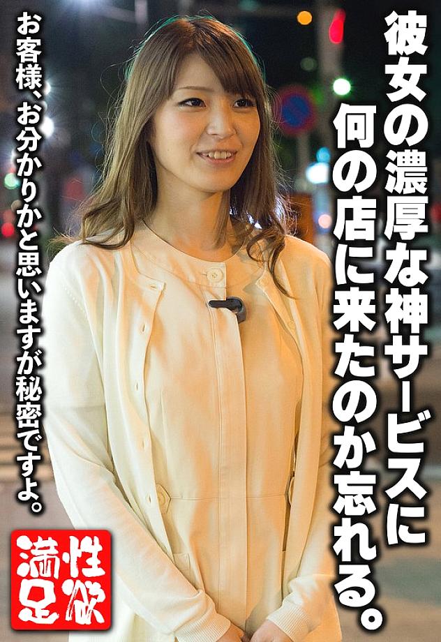 SGSR-356 You must not do it! A secret, live, pregnancy-inducing session at a premium men's beauty salon in Tokyo with extended hours! "If you tell me not to do it, I definitely want to do it" 4 hours, 12 people