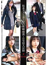 SHIND-057 Adhesive stalker M's request idiot · home invasion record # 93 · 94 Thumbnail