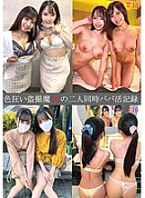 SHIND-068 Sex-crazed voyeur W's simultaneous fatherhood record #15/16 1,640 16 Thumbnail